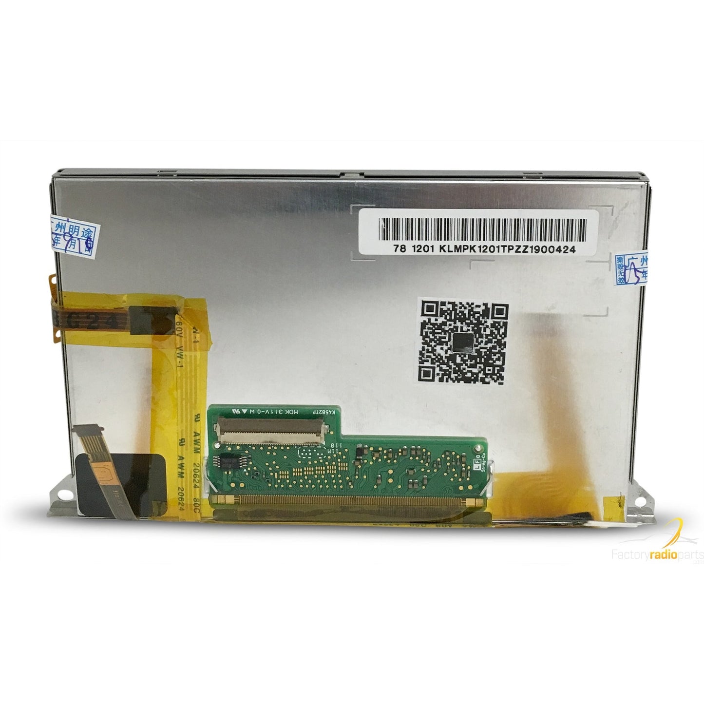 Chrysler Dodge Jeep Ram Uconnect 5.0 RA2 VP2 Radio LCD with Touchscreen LQ0DAS4561 - FRP.parts